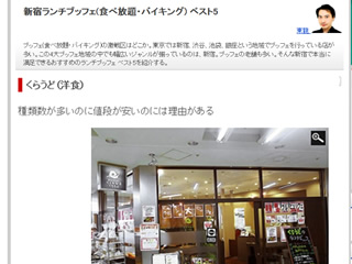 ロースステーキ