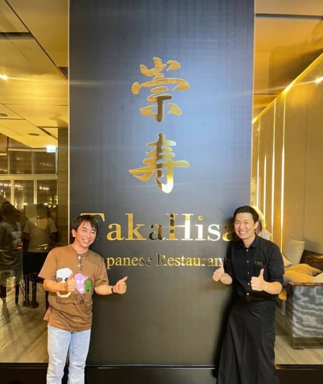avex株式会社　代表取締役会長の松浦勝人と和食レストラン「TakaHisa」のシェフ。