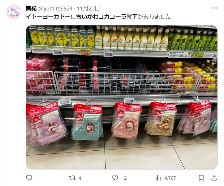 ちいかわ×コカ・コーラ第1弾オーナメント。対象店舗イトーヨーカドー